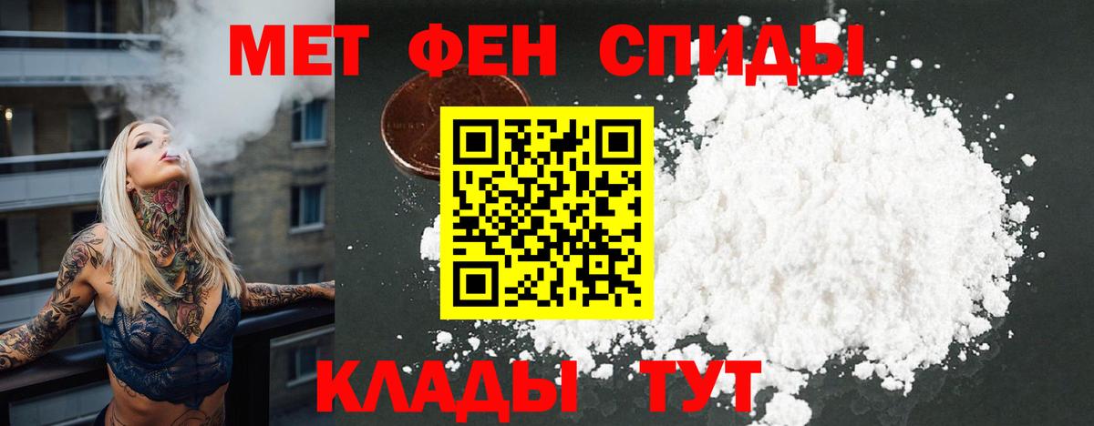 Amphetamine  Амфетамин 98%  Вход с VPN  Кировск  АМФЕТАМИН 