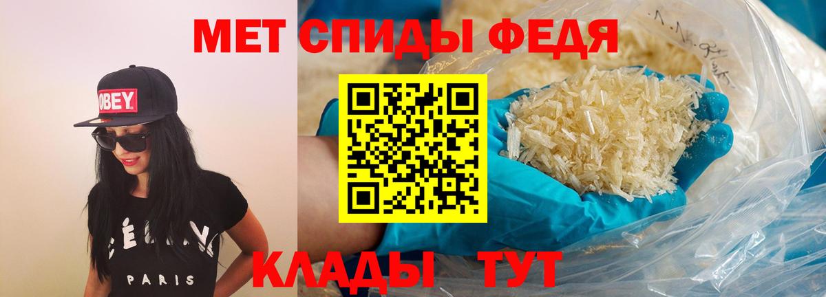 Amphetamine Premium Кировск