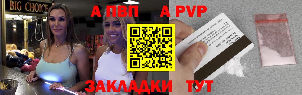 Alpha-PVP кристаллы Кировск