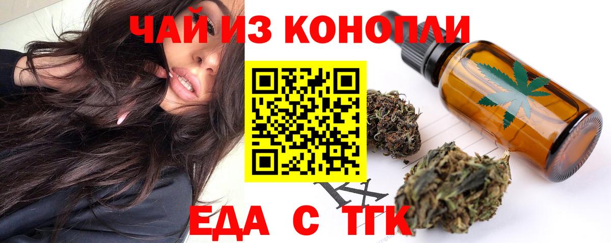Canna-Cookies марихуана Кировск