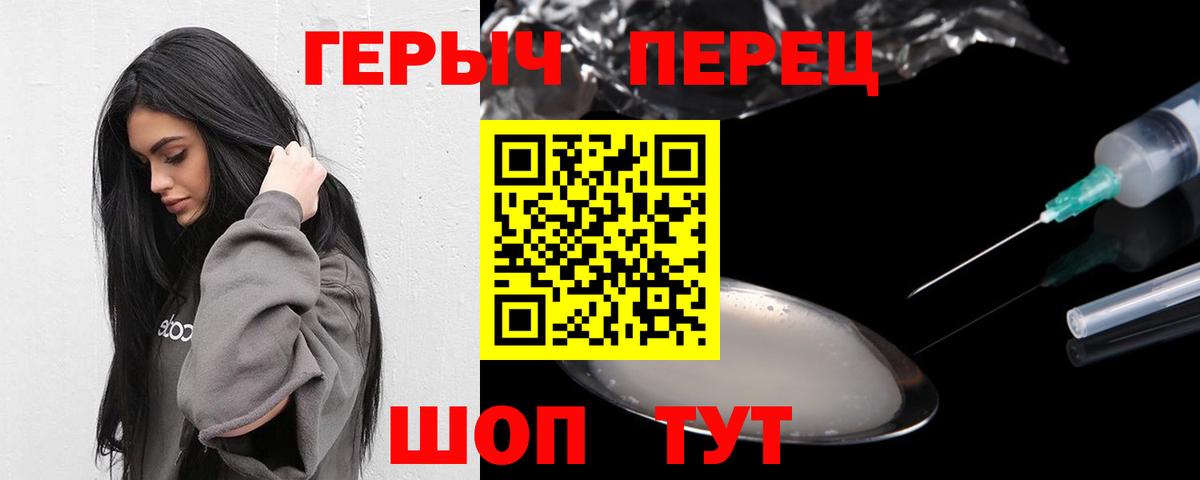 Кировск  Героин Афган  Вход с VPN 