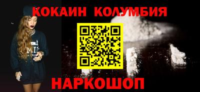 наркотики Конаково
