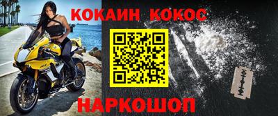 каннабис Краснокаменск