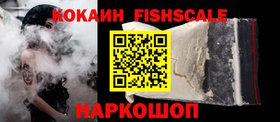 наркотики Конаково