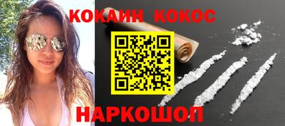 каннабис Краснокаменск