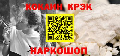 спиды Краснознаменск