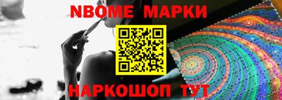 наркотики Конаково