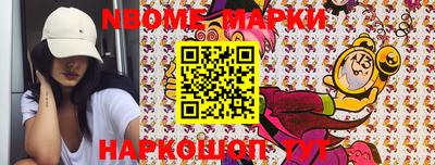 МДМА Комсомольск-на-Амуре