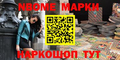 МДМА Комсомольск-на-Амуре