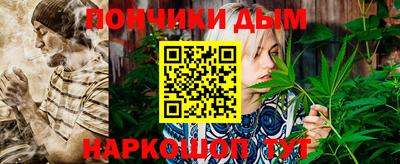 наркотики Конаково