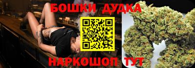 наркотики Конаково