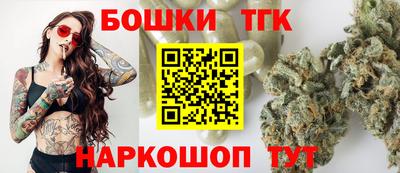 наркотики Конаково