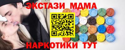 МДМА Комсомольск-на-Амуре