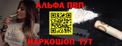 МДМА Комсомольск-на-Амуре
