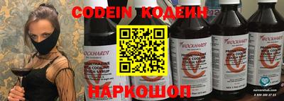 МДМА Комсомольск-на-Амуре