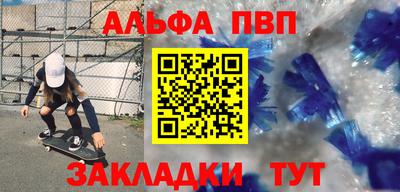 каннабис Краснокаменск