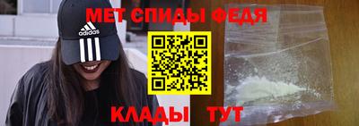 спиды Краснознаменск