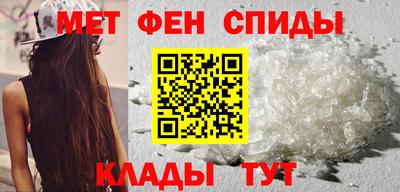 мяу мяу кристалл Краснодар