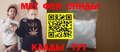 МДМА Комсомольск-на-Амуре