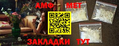 МДМА Комсомольск-на-Амуре
