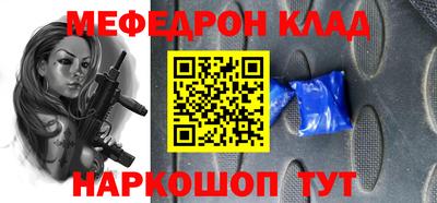 МДМА Комсомольск-на-Амуре
