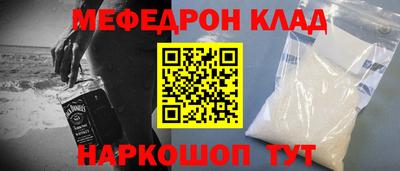 наркотики Конаково
