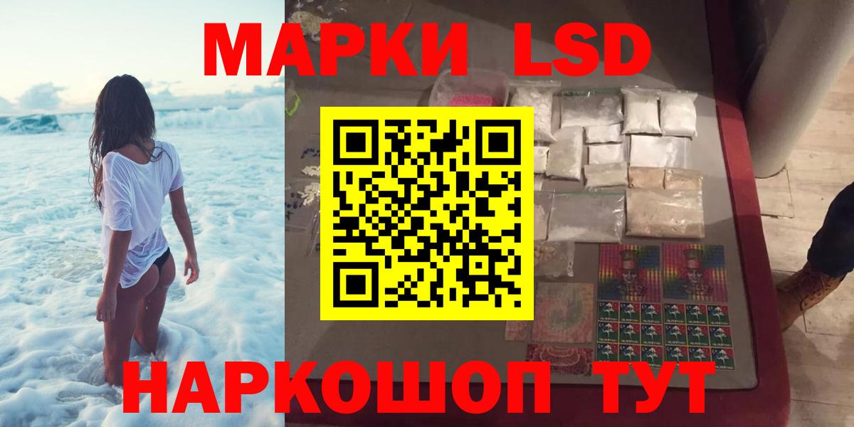 Лсд 25 экстази кислота  Вход с VPN  Лсд 25 экстази  Кировск  ЛСД экстази кислота 