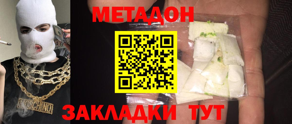Экстази  Марихуана  КОКАИН  Кировск  Меф МЯУ МЯУ   Лсд 25  Гашиш  ГАШИШ  Вход с VPN  Где купить наркотики? 