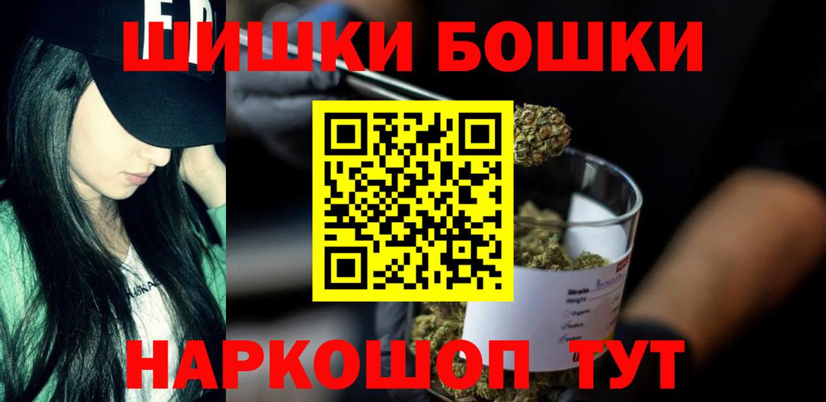 Канабис White Widow Кировск