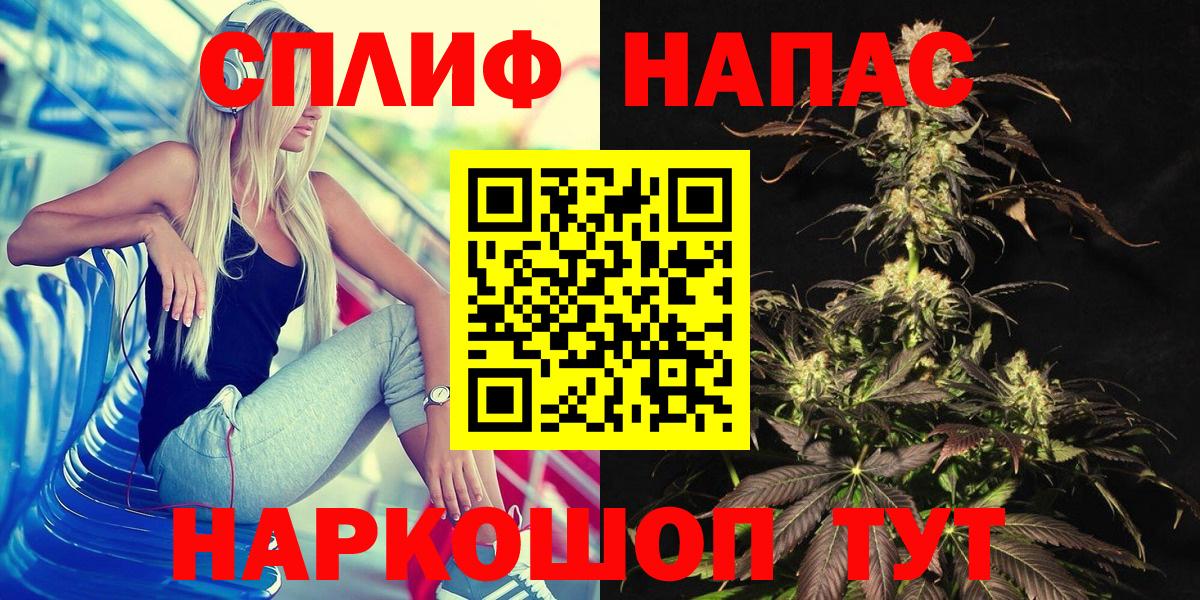 Шишки марихуана Amnesia  Марихуана индика  Вход с VPN  МАРИХУАНА семена  Кировск  Каннабис White Widow 